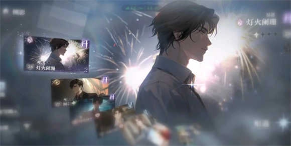 世界之外手机版截图0