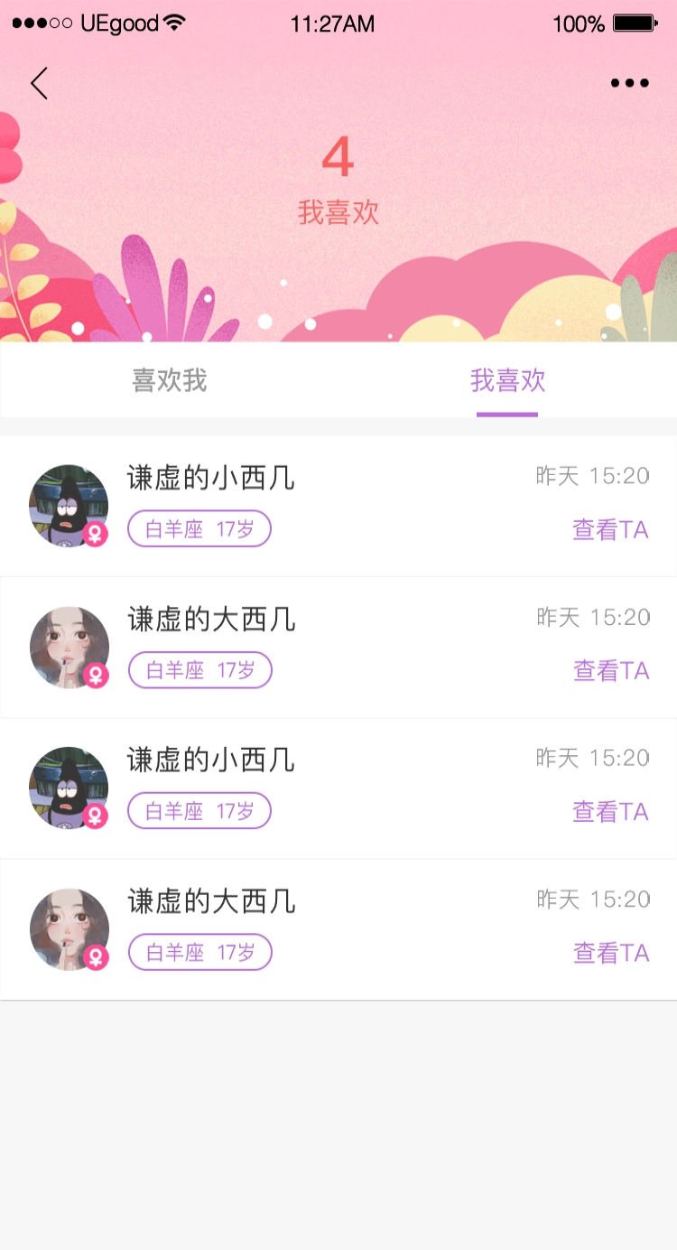 藏精阁最新版图2