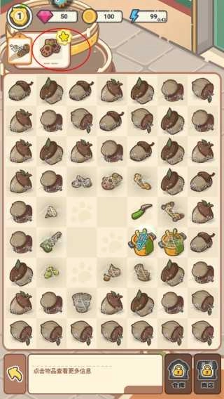 乐缤纷庄园安卓版图3