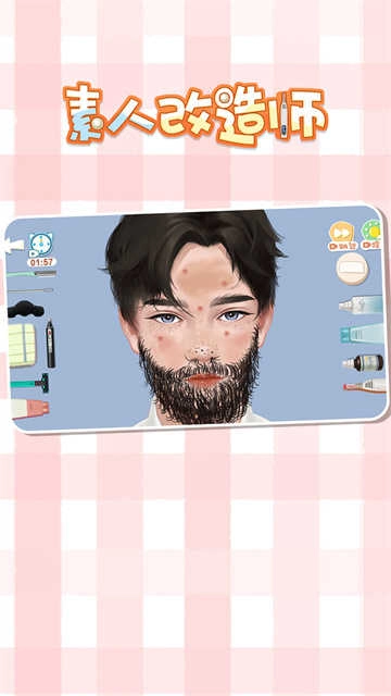 素人改造师最新版图3