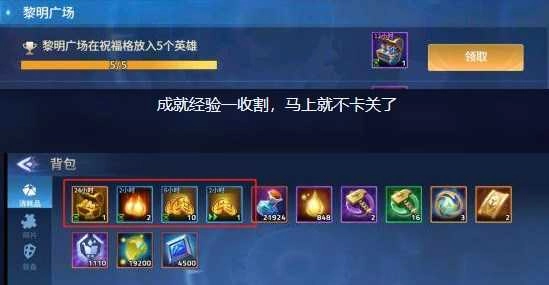 幻世与冒险2025图1