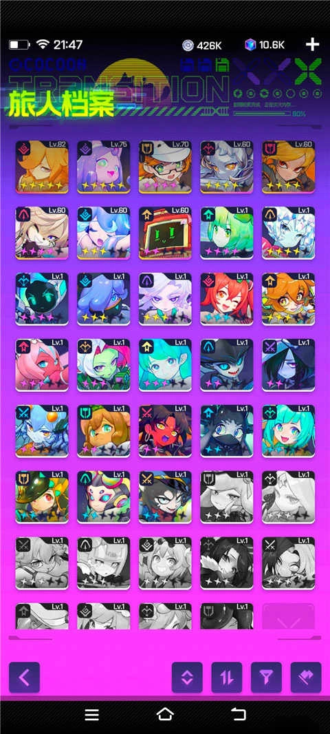 跃迁旅人国际服正版图1