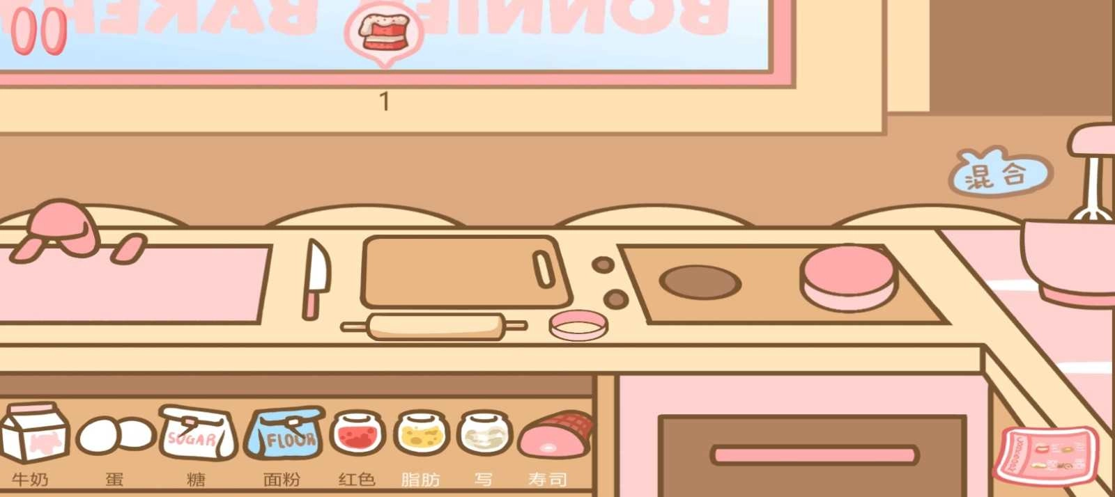 邦尼的面包店最新版图3