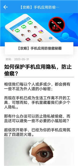 小霸框架最新版(4)