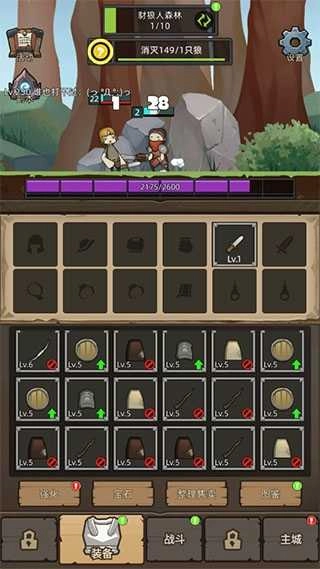 异世界勇者正版图2