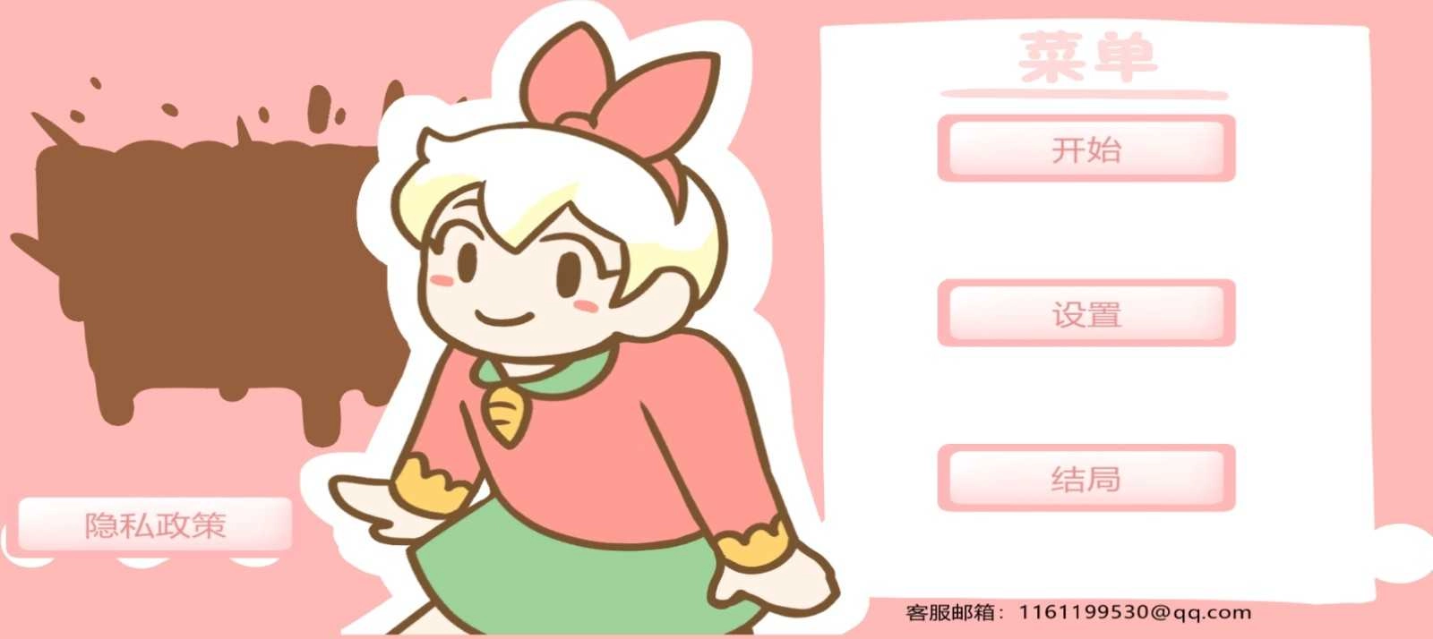 邦尼的面包店最新版图1