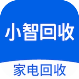 小智回收最新版 v1.2.2 安卓版