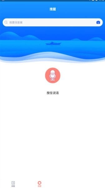 电工考试题库图2