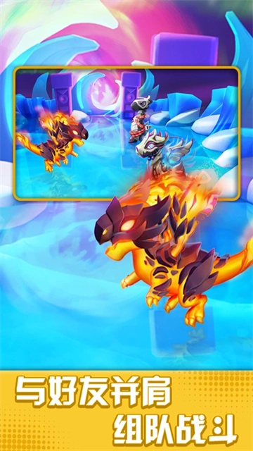 萌龙大乱斗手机版图5