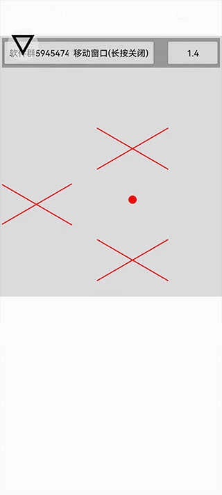 跳一跳辅助神器免费安卓版图4