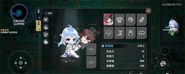 史莱姆与地下城正版图2