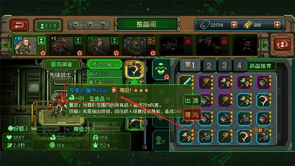 家园异星与猎人国际服最新版图3