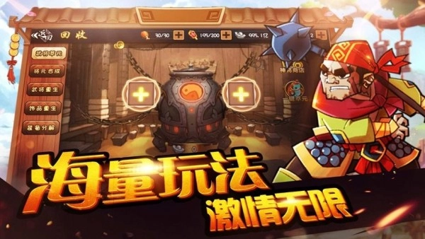 剑与文明安卓版图3