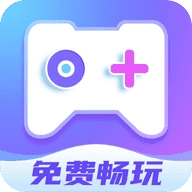 即游云电脑免费版