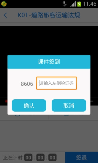 无忧乐行图3