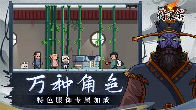 符箓宗安卓版截圖0