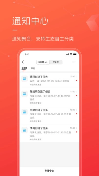 友空间专属版图3