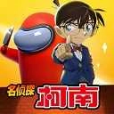 太空行动中文版