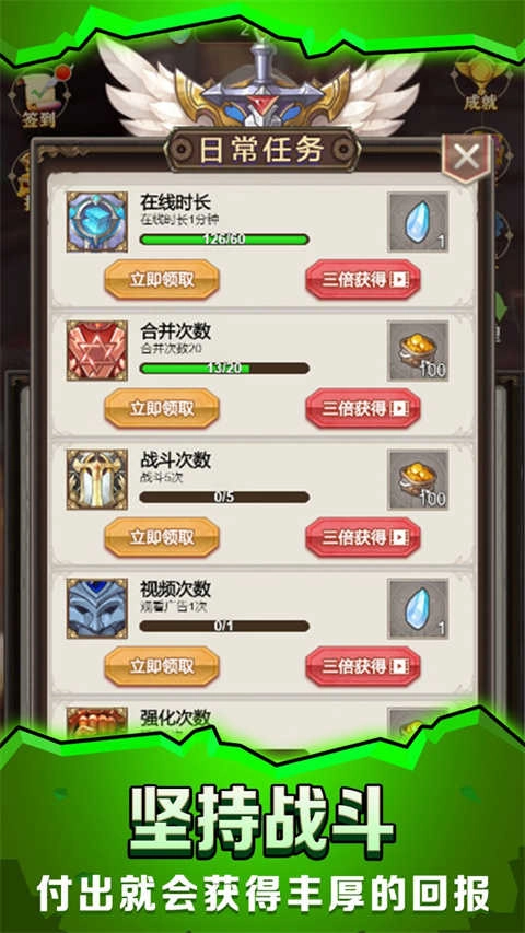 最强铁匠游戏图4