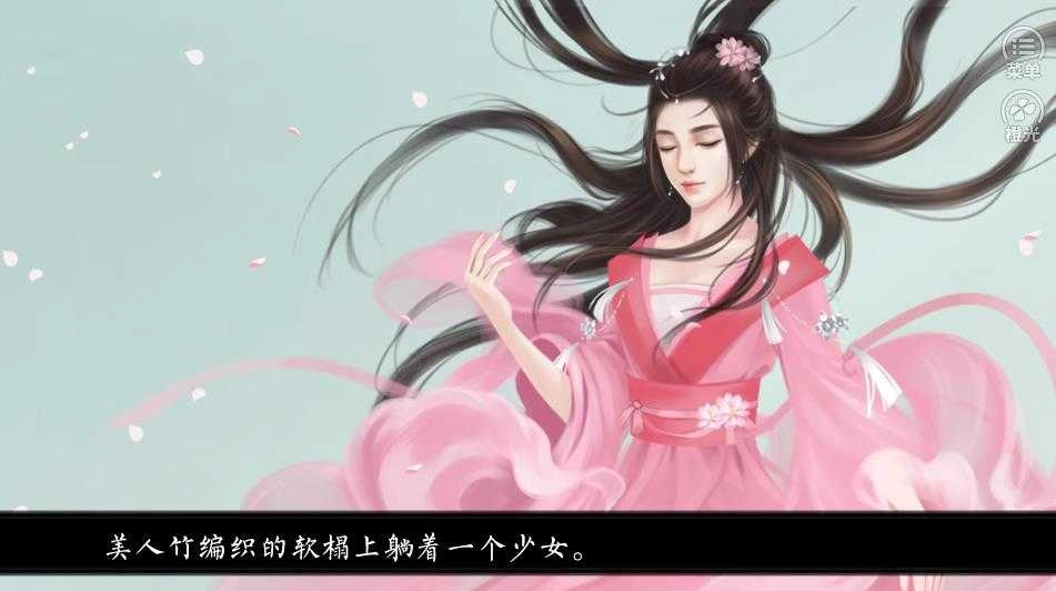 绝色女神医(1)