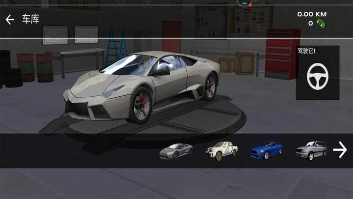 城市疯狂飙车(1)