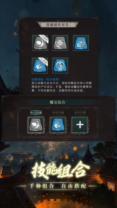 黑创世纪重启图5