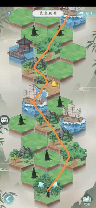 江湖悠悠手机版图3