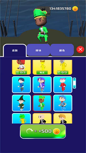 一起来搭桥安卓版(4)