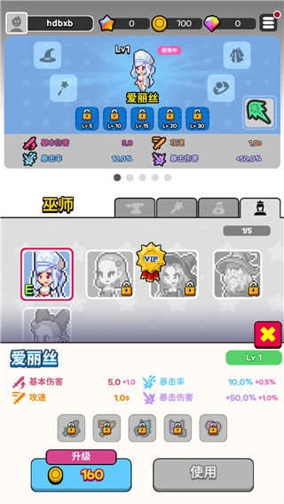 动物随机防御最新版图1