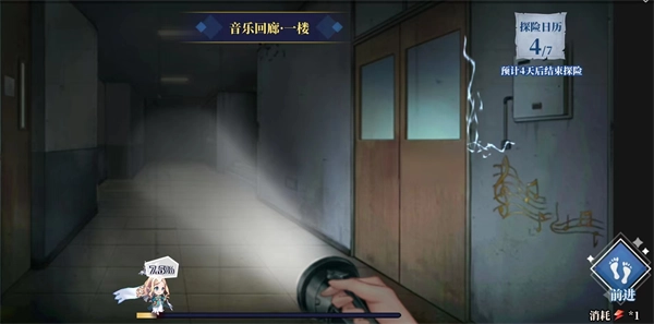 守护者们中文版图1