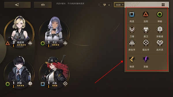 异象回声手机版图2