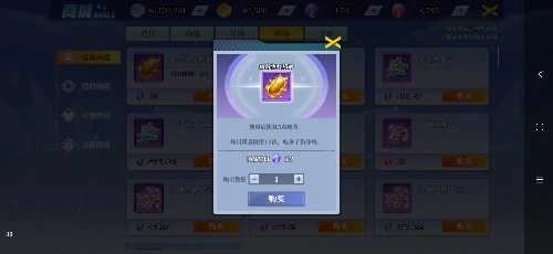 神陵武装安卓版截图4