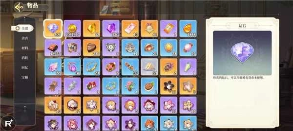 纯白和弦2025图1