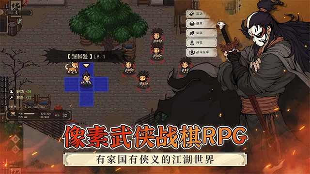 大江湖之苍龙与白鸟手机版(3)