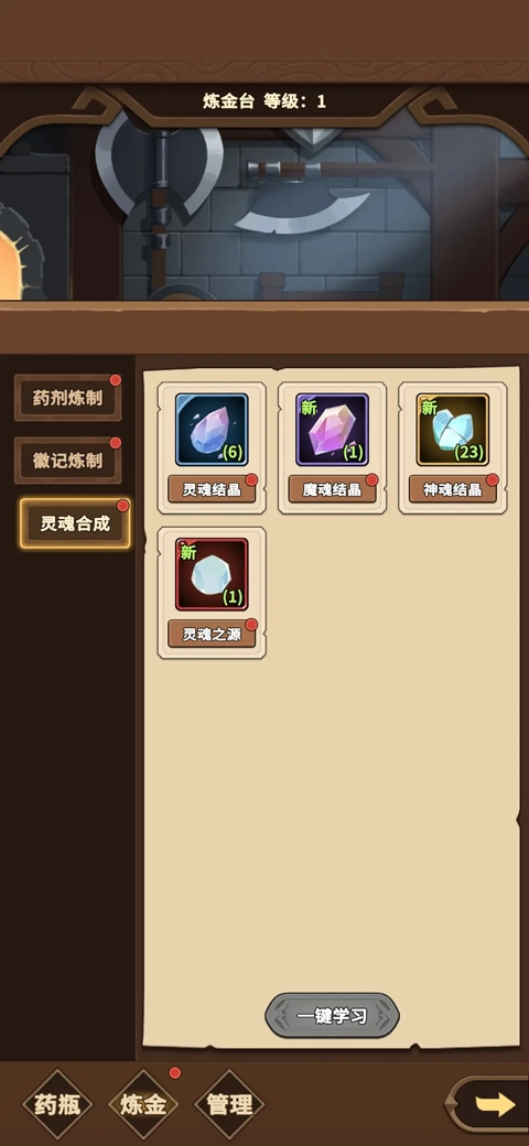 冒险手册中文版图2