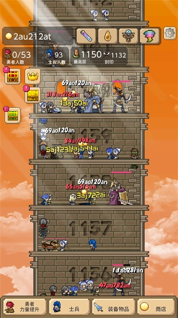 勇者之塔手机版-1