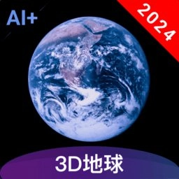 3D全景地图免费版