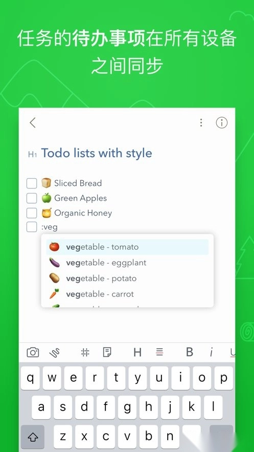 熊掌记手机版图2