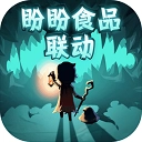 提燈與地下城2025正版