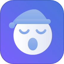 宝藏深度睡眠助手