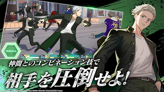 不良少年们的英雄谭图4