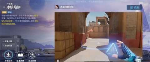 天启行动正版图3