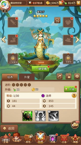 闪烁之光最新版(1)