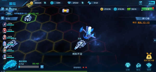 女神星球正版图2