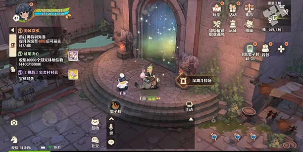 森之国度正版(2)