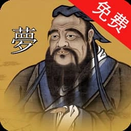 解梦大师