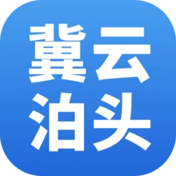 冀云泊头 v3.2.6 安卓版