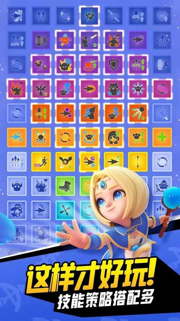 弓箭传说2025最新版(4)