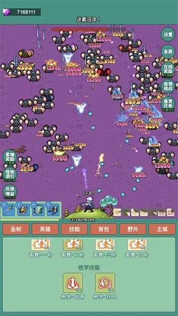 神秘冒险安卓版截图4