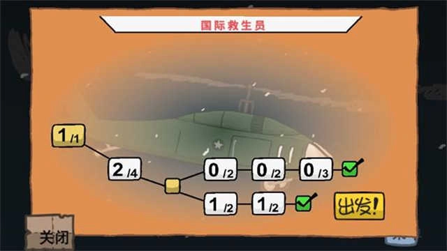 火柴人逃离监狱汉化版图4